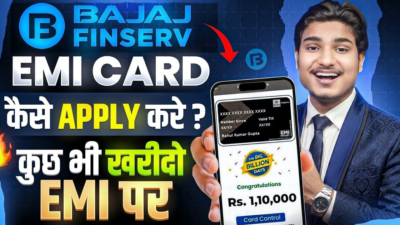 Bajaj Finance EMI Card Kaise Banaye | Bajaj Finserv Insta EMI Card | How to Apply for Bajaj EMI Card