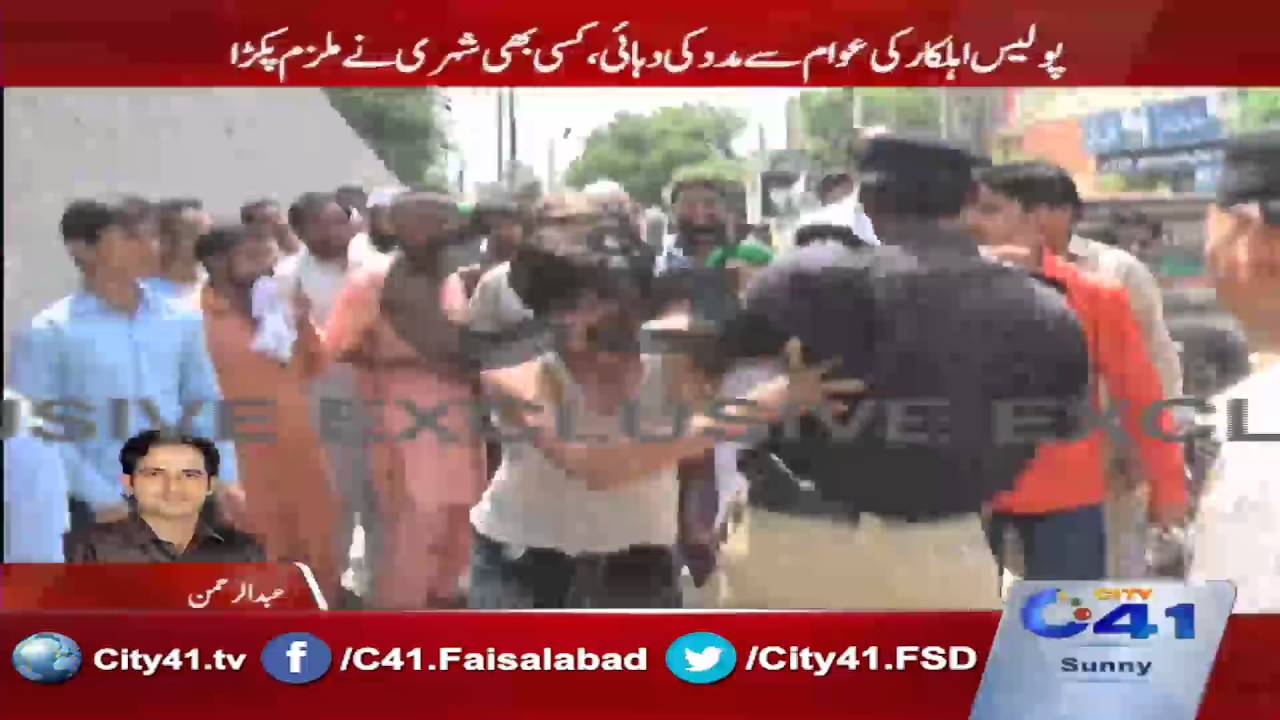 41 Breaking: A accused escape from police custody