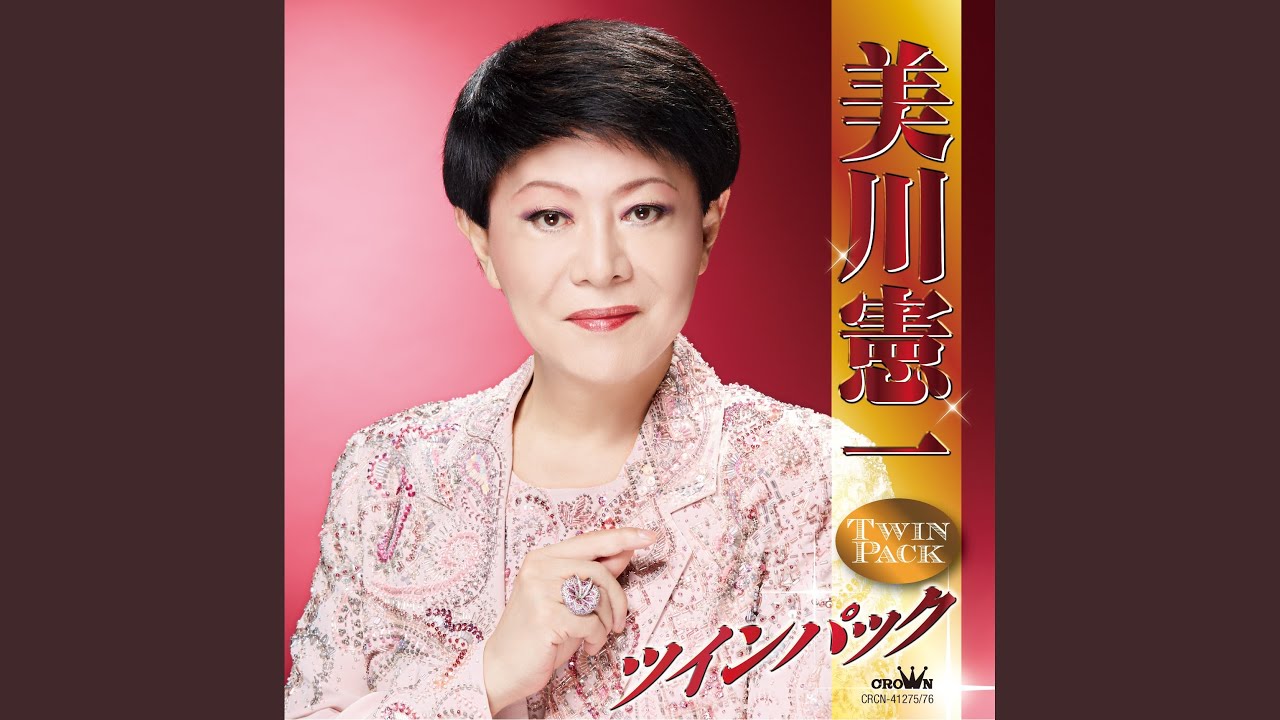さそり座の女