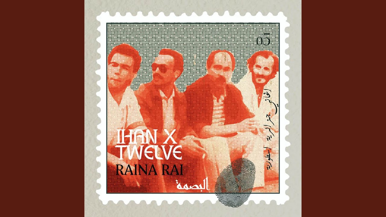 Raina Rai