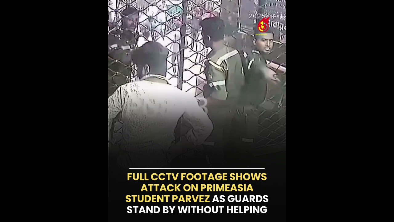 Full CCTV Footage Shows Attack on Primeasia Student Parvez as Guards Stand By Without Helping