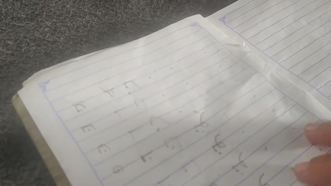 مستمرة باذن الله في تعليم رموز الكتابة تعالوا معنا نشوف شو اليوم الحرف يلي اخذه في المدرسة ☺️☺️☺️