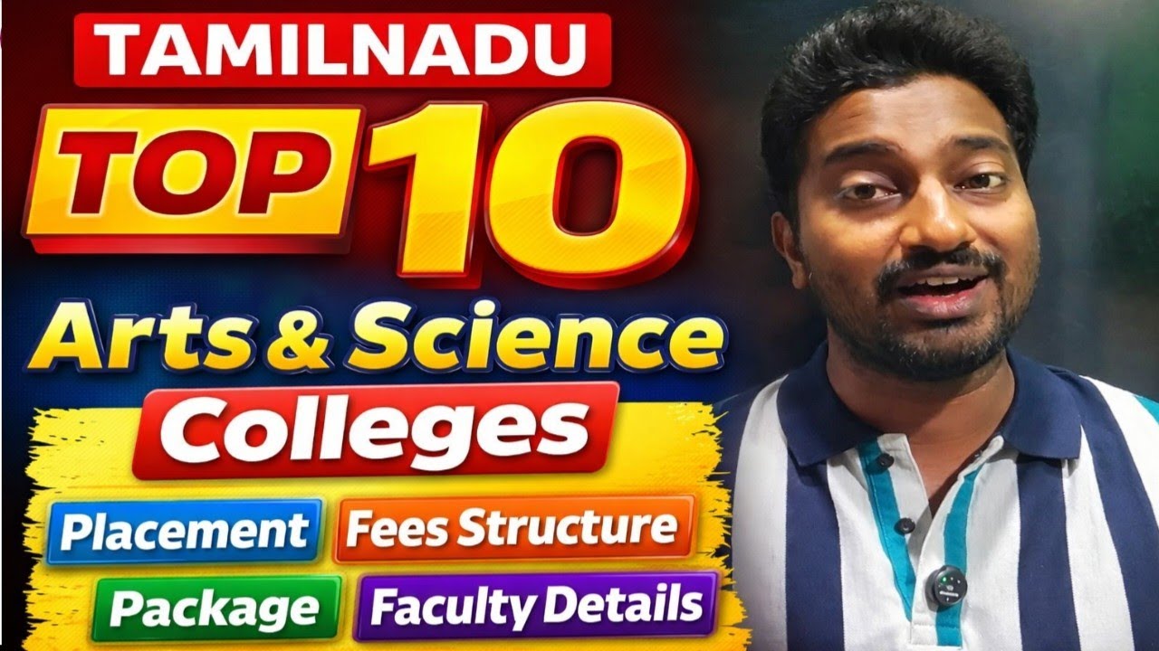🚨 Top 10 Arts & Science Colleges in Tamil Nadu 2026 | Placement + Fees 💯 | Vjalerts 
