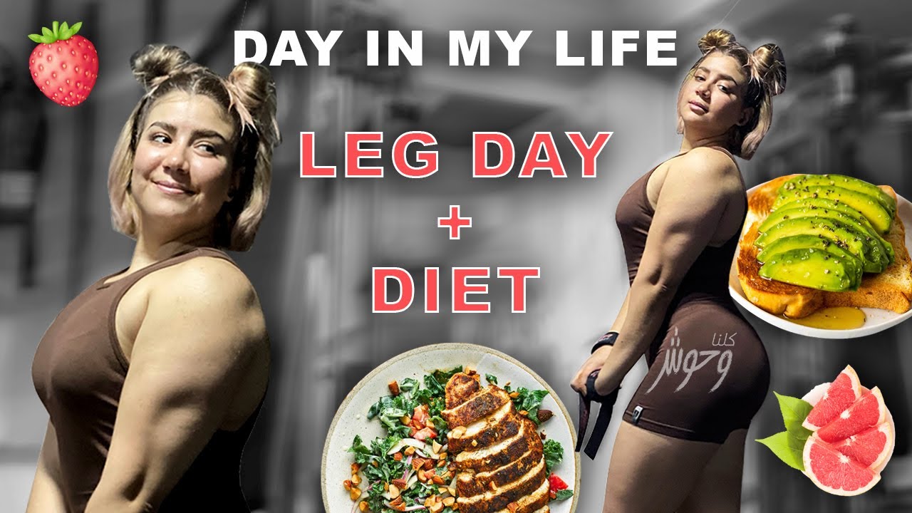 Nhar m3a ALWA7CHA ☠️  | Morning routine : DIET + WORKOUT 🥑💪🏼