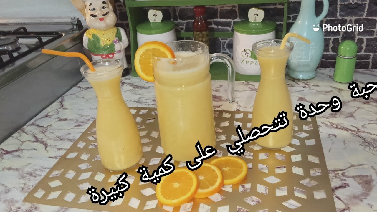 عصير البرتقال والموز👍🍌🍊عندك موزة وبرتقالة حضري ألذ عصير إقتصادي ومنعش ويقوي الجسم💪💪
