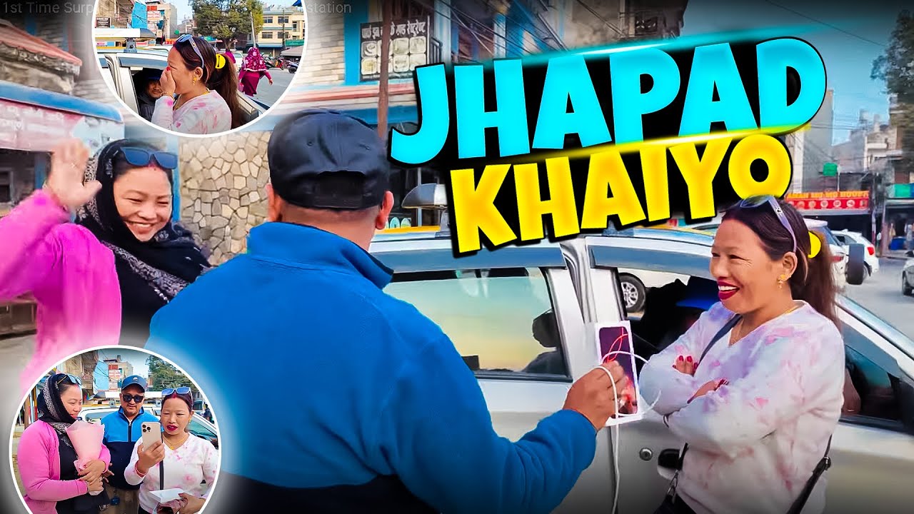 1st Time Surprise Dida Jhapad Khaiyo | Ayush station