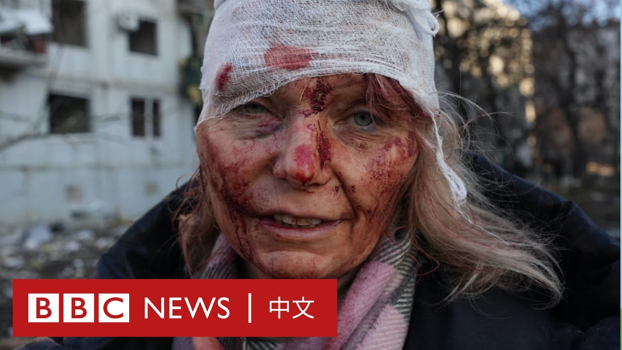 烏克蘭俄羅斯局勢：基輔人民躲避與逃亡「我不知道該去哪裡」－ BBC News 中文