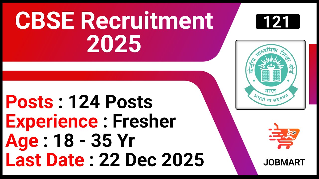 Central Board of Secondary Education Recruitment 2025 | CBSE Recruitment 2025