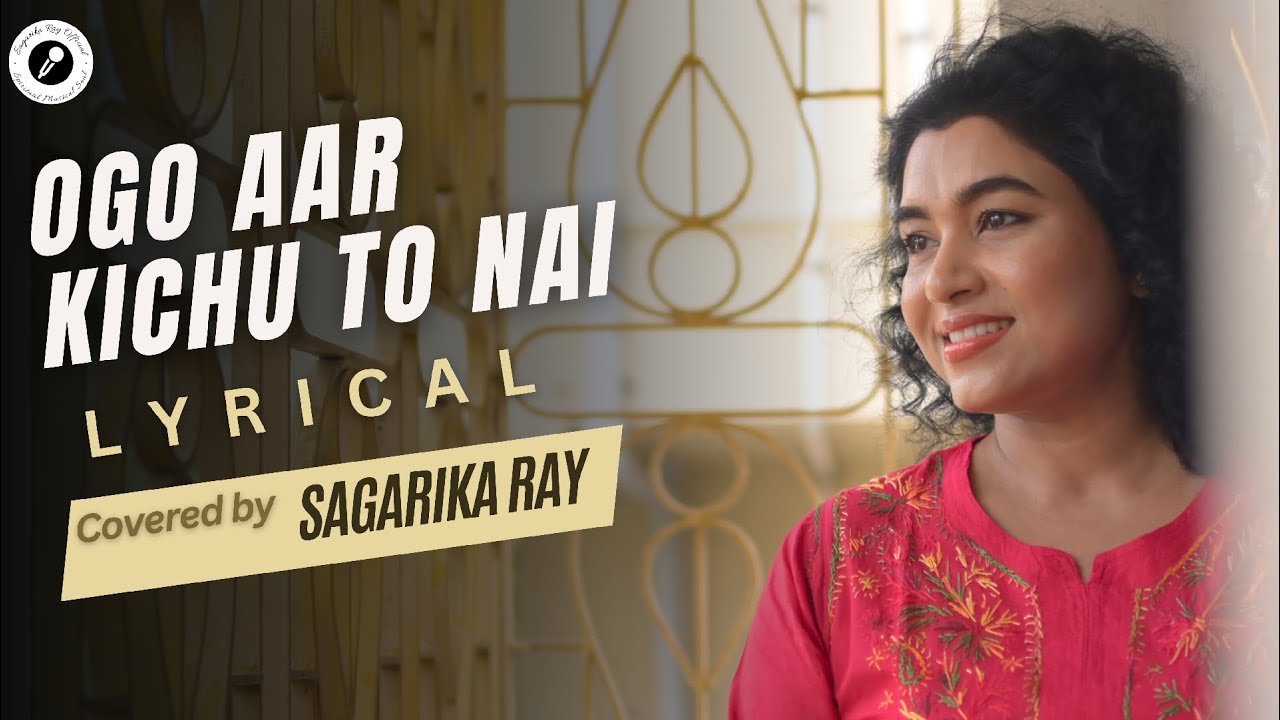 Ogo Aar Kichu To Nai | Sagarika Ray | Lyrical | Lata Mangeshkar | Salil Chowdhury