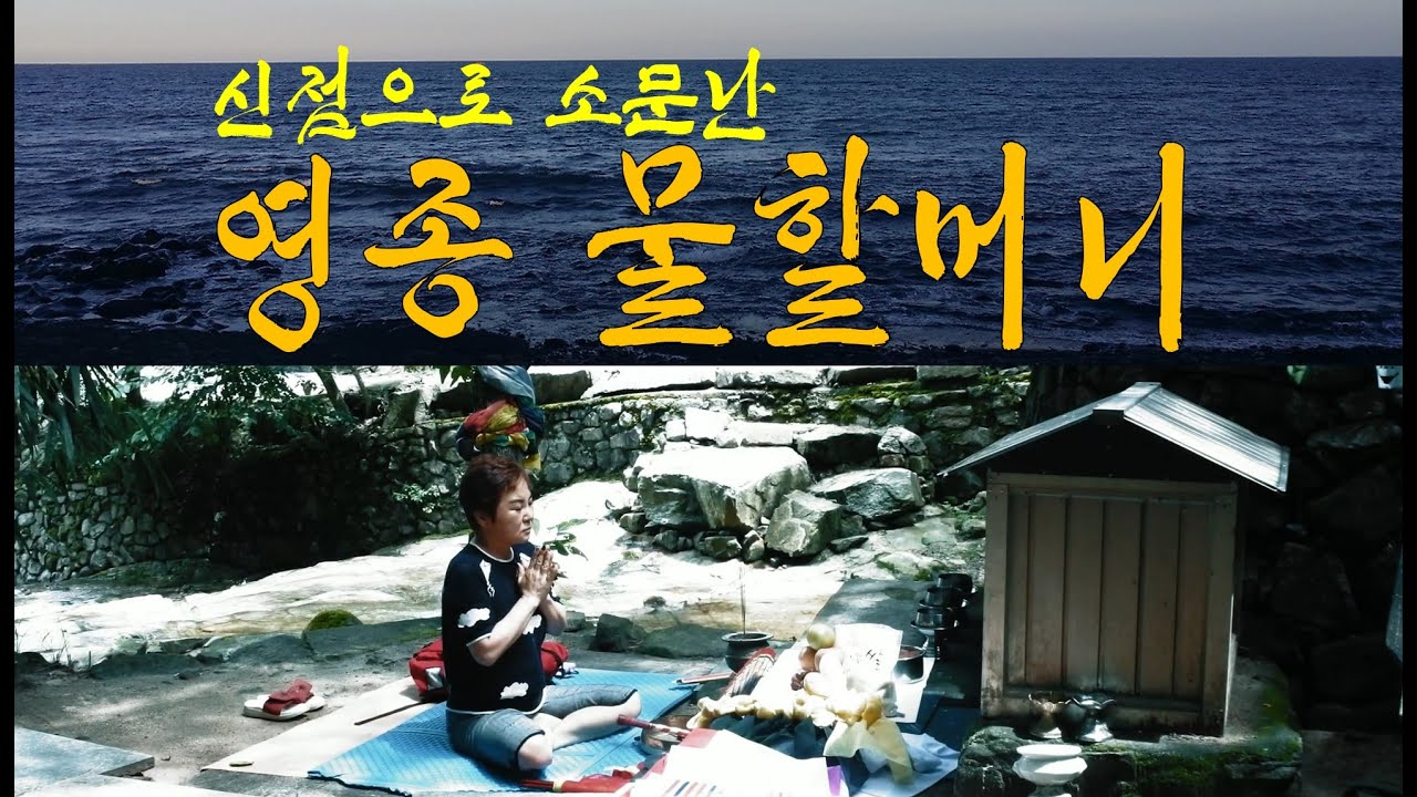 인천 