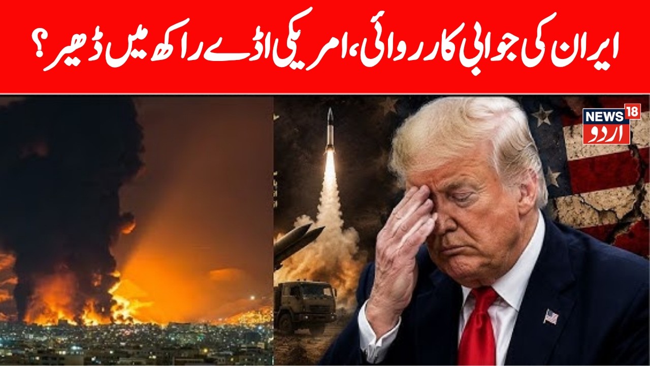 LIVE: Iran Attacks Gulf Nations After Fresh US Strikes, Closes Strait of Hormuz | جنگ | N18G