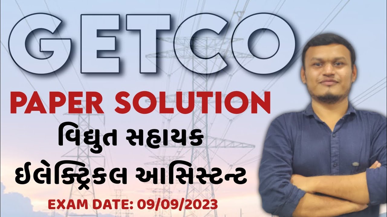 GETCO વિદ્યુત સહાયક ઈલેકટ્રીકલ આસિસ્ટન્ટ Paper Solution  | #getco #transientclasses #pgvcl #mgvcl 