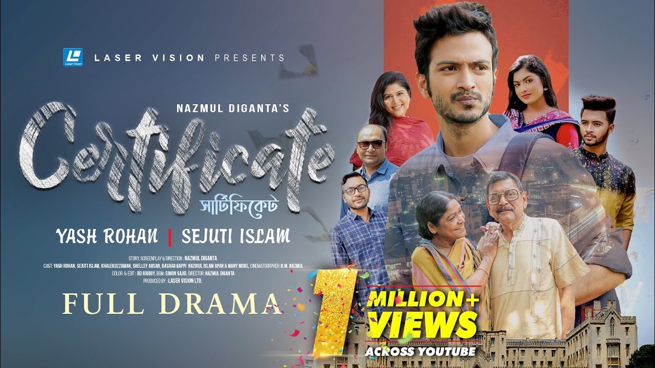 Certificate | সার্টিফিকেট | New Natok 2023 |  Yash Rohan | Sejuti Islam