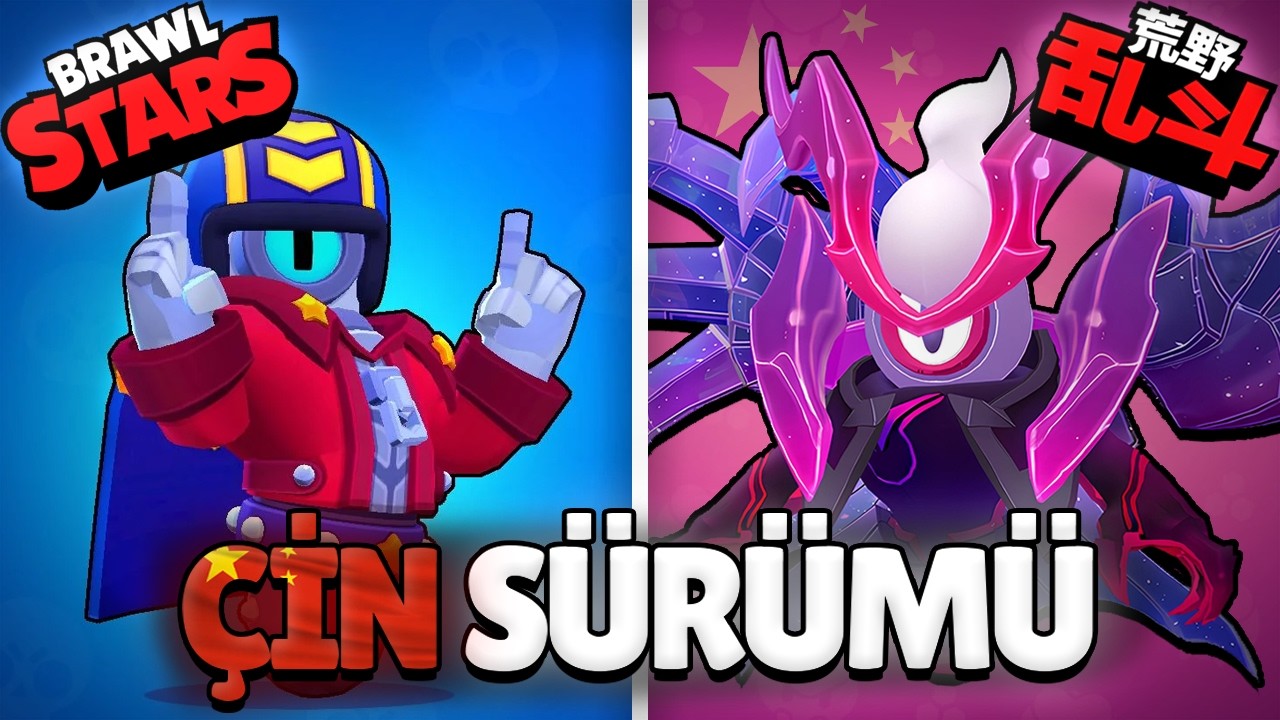 BRAWL STARS ÇİN SÜRÜMÜ HAKKINDA HER ŞEY!