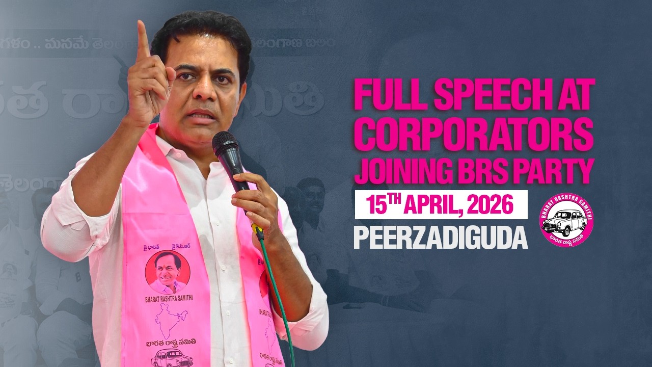 KTR's FULL SPEECH at Corporators Joining BRS Party from Congress Party | Peerzadiguda