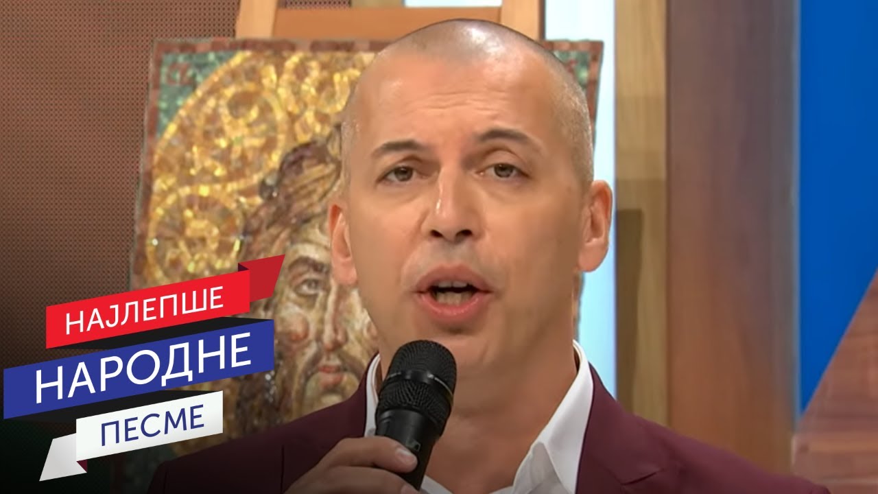 Milan Topalović Topalko - Pukni zoro, neću kući skoro