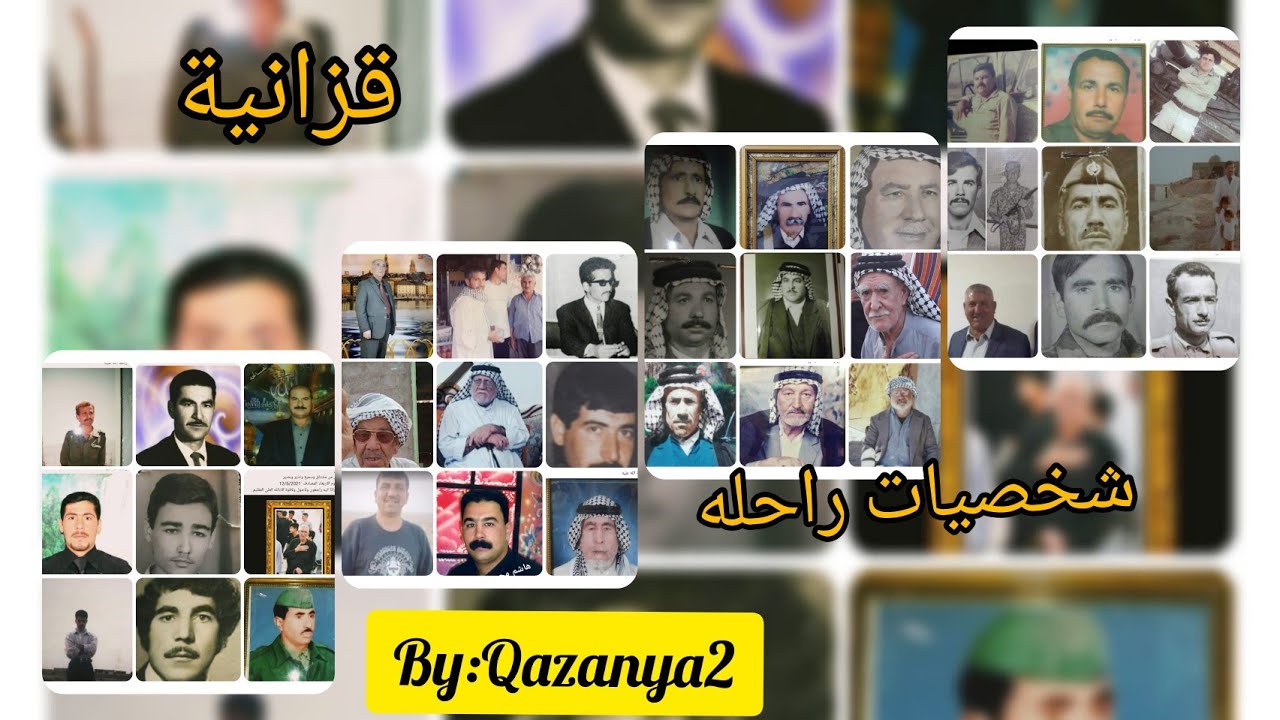 شخصيات من مدينة قزانية