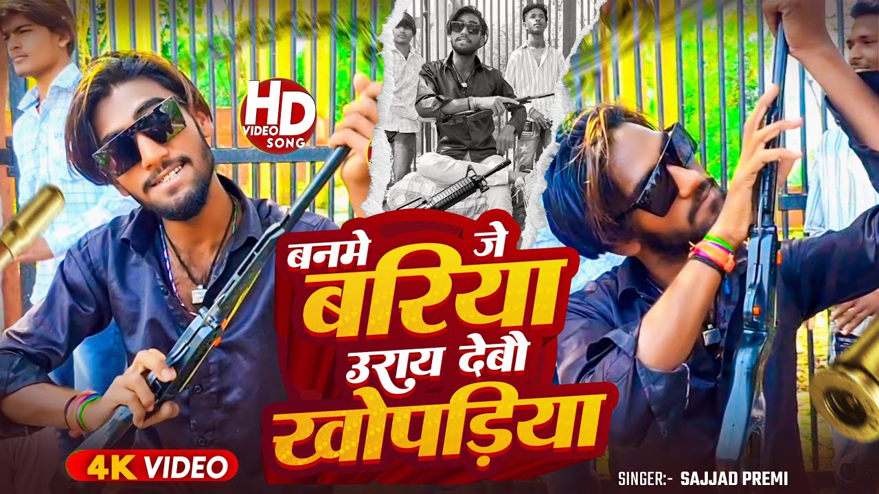 #Video