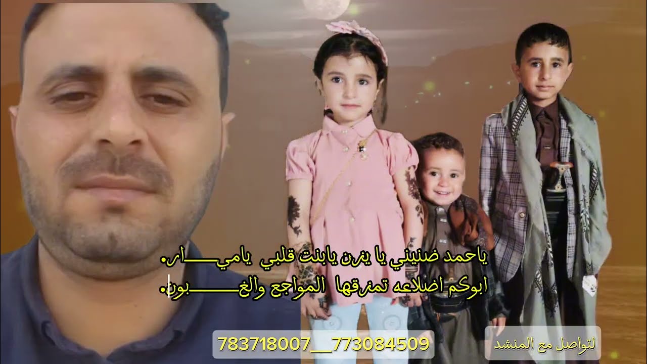 شيلة#تفطرالقلب