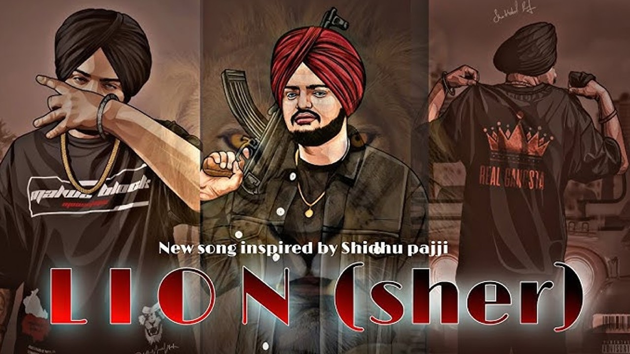 Sher da rule...