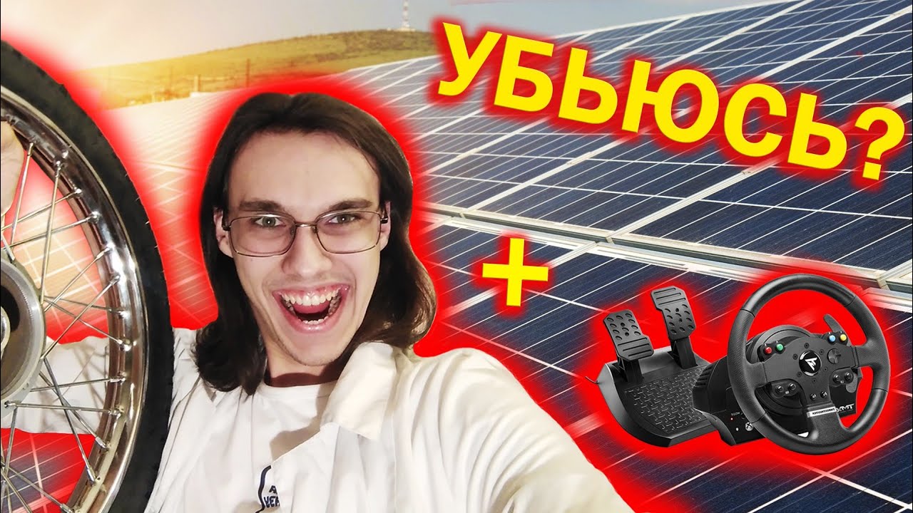⚡☢ТЕСЛА СВОИМИ РУКАМИ! Беспилотная ТАЧКА, управление ДЖОЙСТИКОМ!