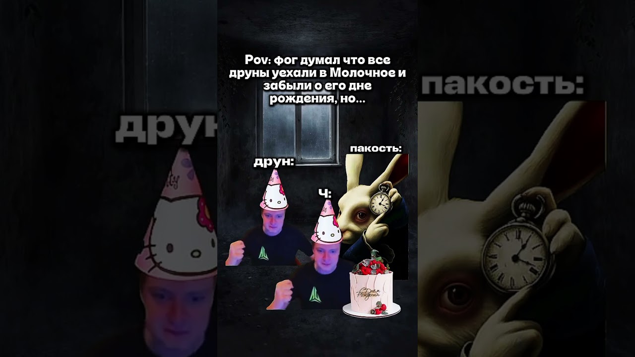 Жиза #мелстройврек #мем #юмор #рекомендации #прикол #жиза #дуэт #мемы #music #memes
