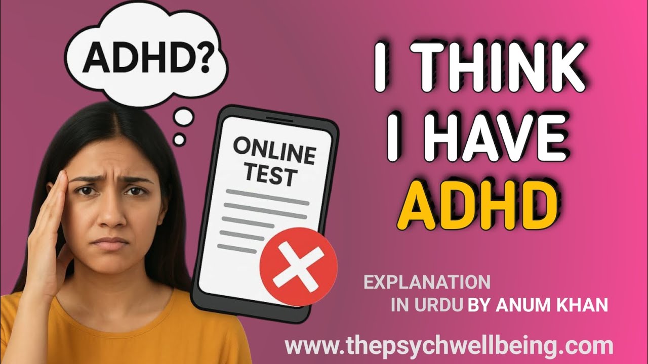 ADHD & Online Tests: The Truth | Anum Khan Psychologist in Islamabad