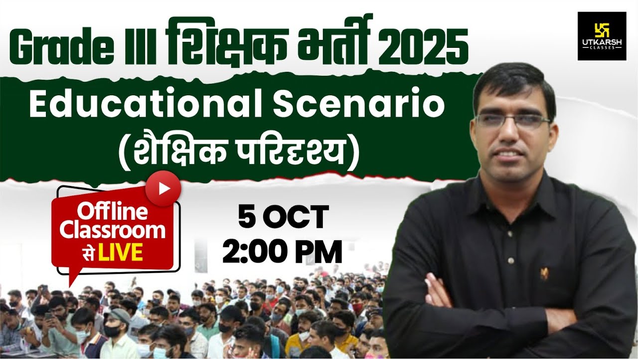 Grade III Shikshak 2025 | Educational Scenario(शैक्षिक परिदृश्य) Important Questions By Bijesh Sir