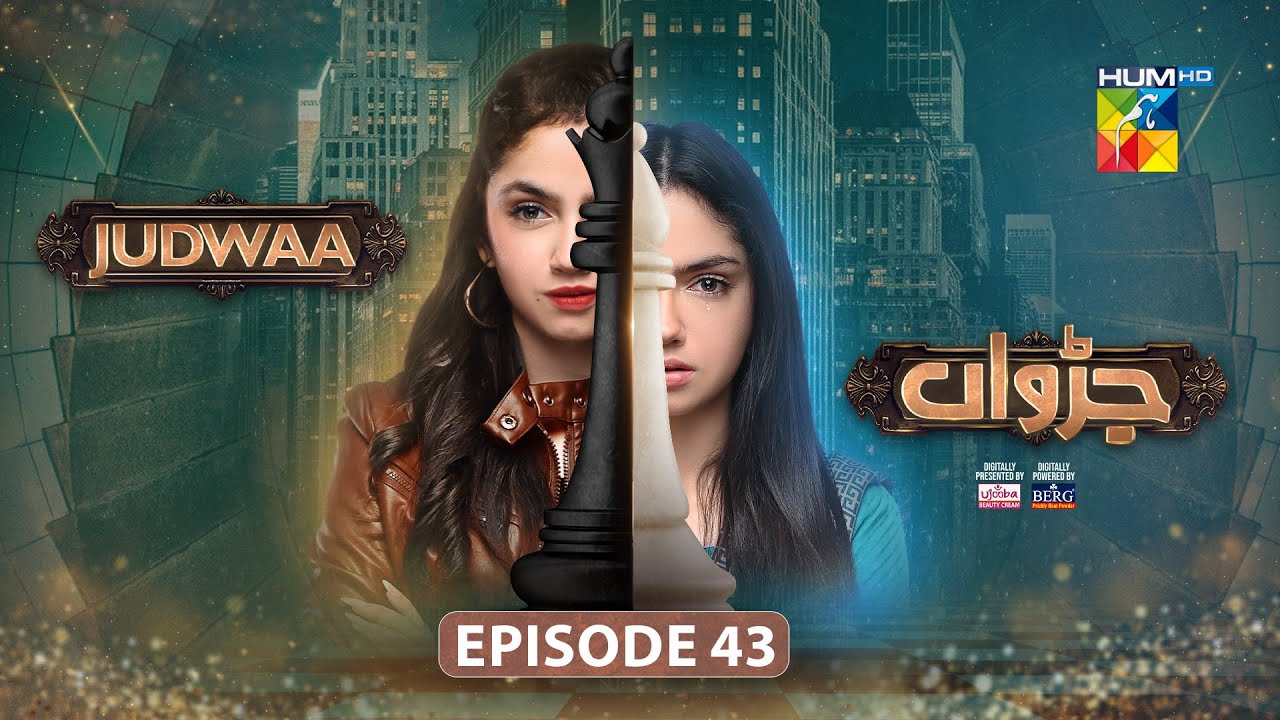 Judwaa - Ep 43 - 29 Apr 25 [ Aina Asif & Adnan Raza ] Ujooba Beauty Cream & Berg Prickly Heat Powder