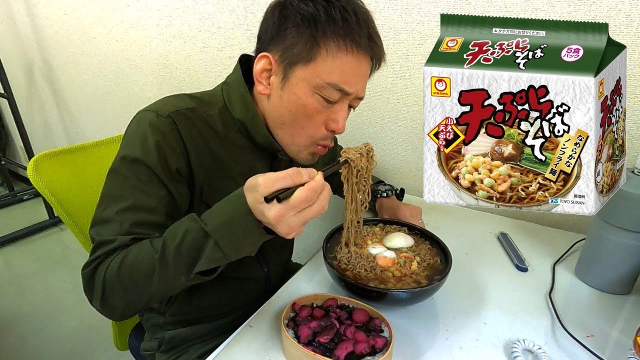 【マルちゃん 天ぷらそば】【わっぱ弁当】【嫁弁】【愛妻弁当】