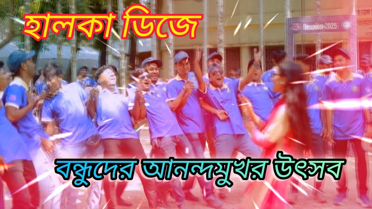 💥 Bangla DJ Remix Song | AI Music Bass Boosted | Best Videography 2026
