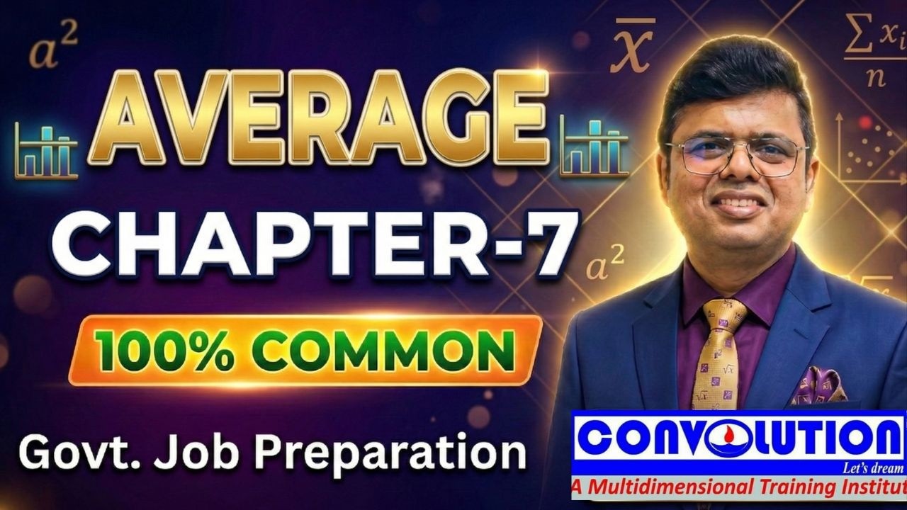 Quantitative Aptitude || Average || All Govt. Job Preparation | Convolution Educare | PKDas