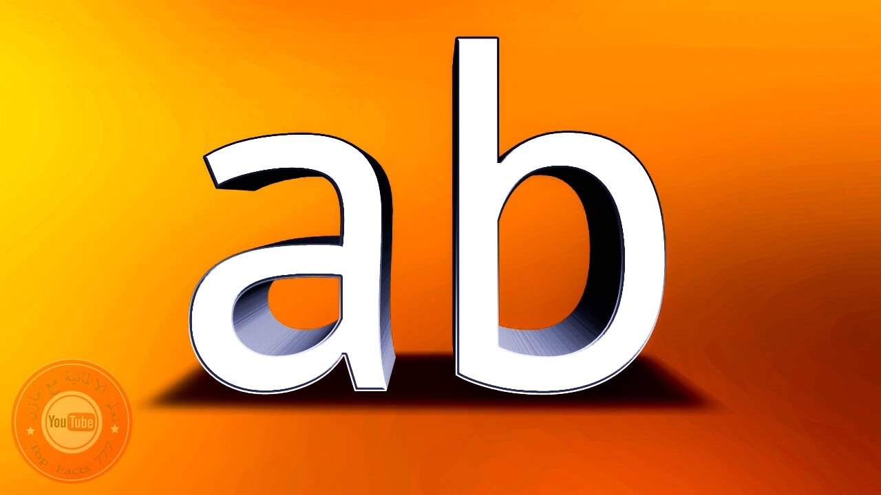 102  präfix ab -  ab  السابقة