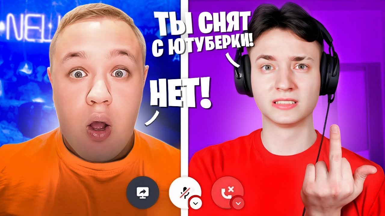 ДОМЕР СНЯЛ НЕЛЛА С ЮТУБЕРКИ ЗА КРАШ Сервера ReallyWorld в майнкрафт