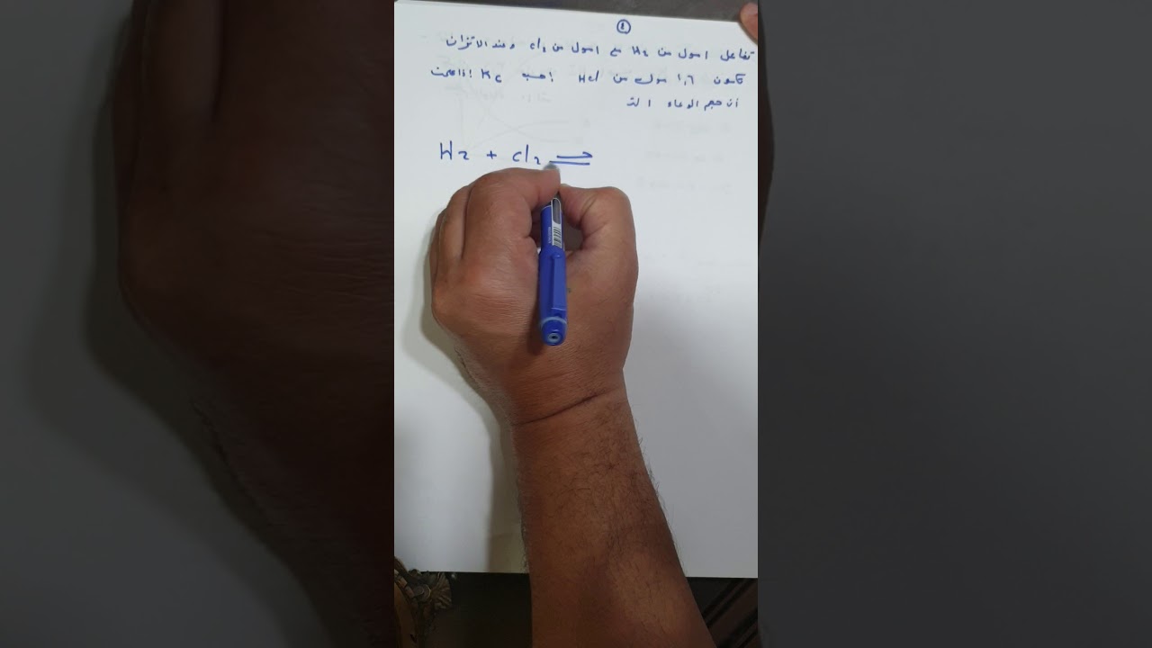 شرح مسائل الباب الثالث