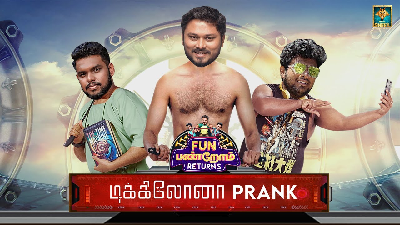 Dikkiloona Prank | Fun Panrom Returns | Vj Siddu, Settai Sheriff, Harshath Khan | Blacksheep