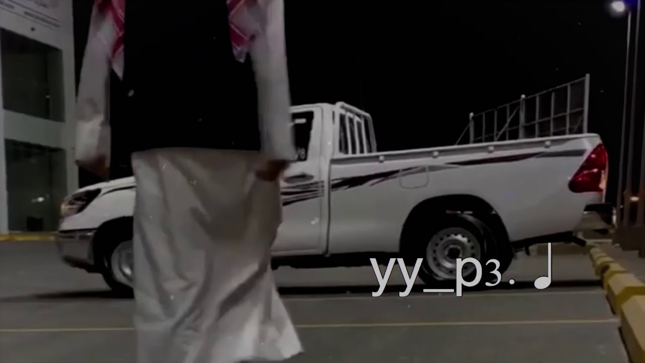 ودي ووده - بدر العزي & منصور الوايلي | بطيء -2020 حصريا - هايله🎶🚶🏻‍♂️.