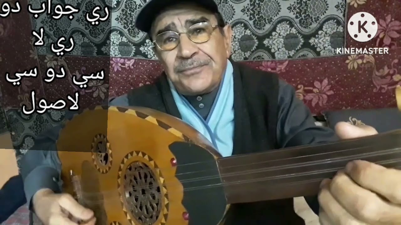 طريقه سحريه وسهله جدا بدقائق تتعلم عزف اغنية حيرت قلبي معاك لام كلثوم
