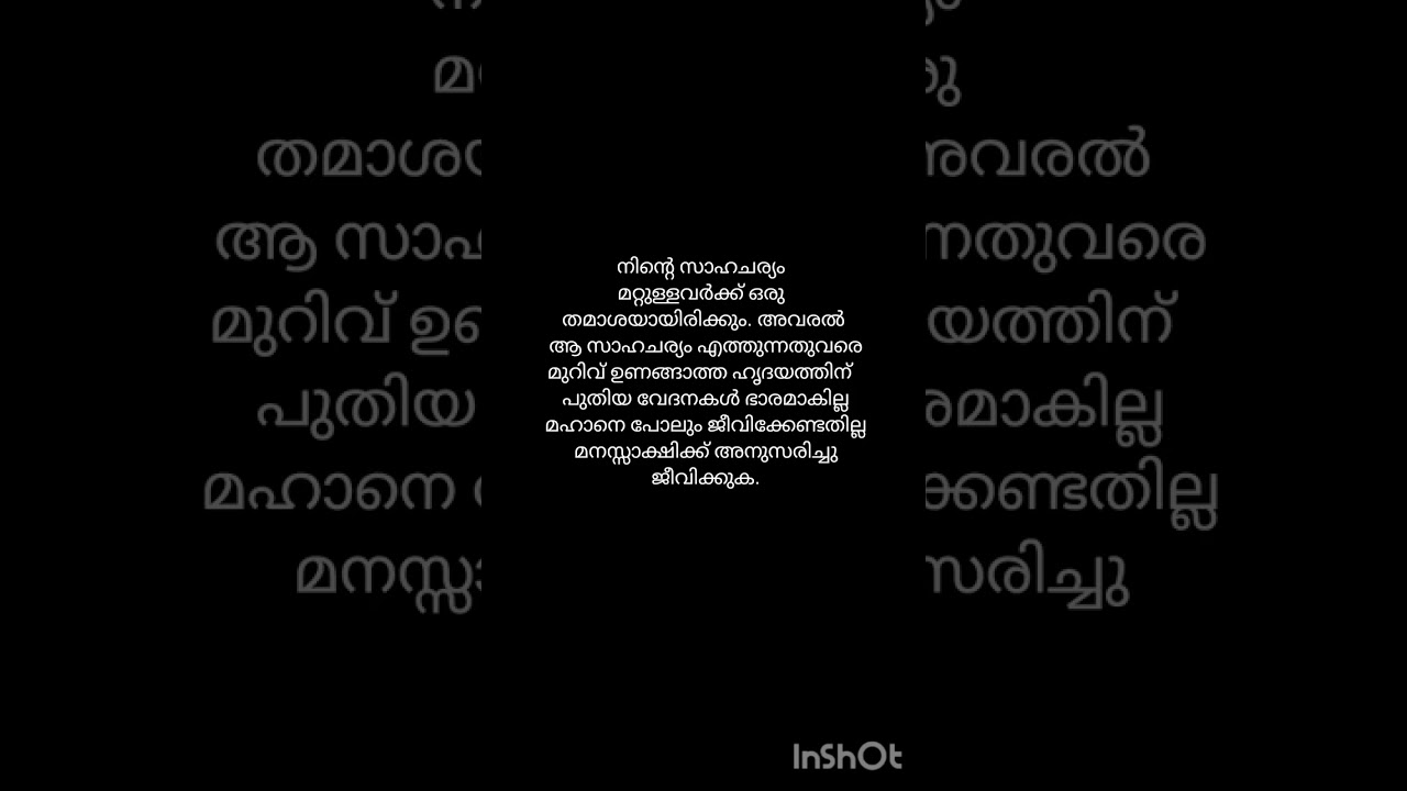 Malayalam motivational quotes | Buddha thoughts for life 