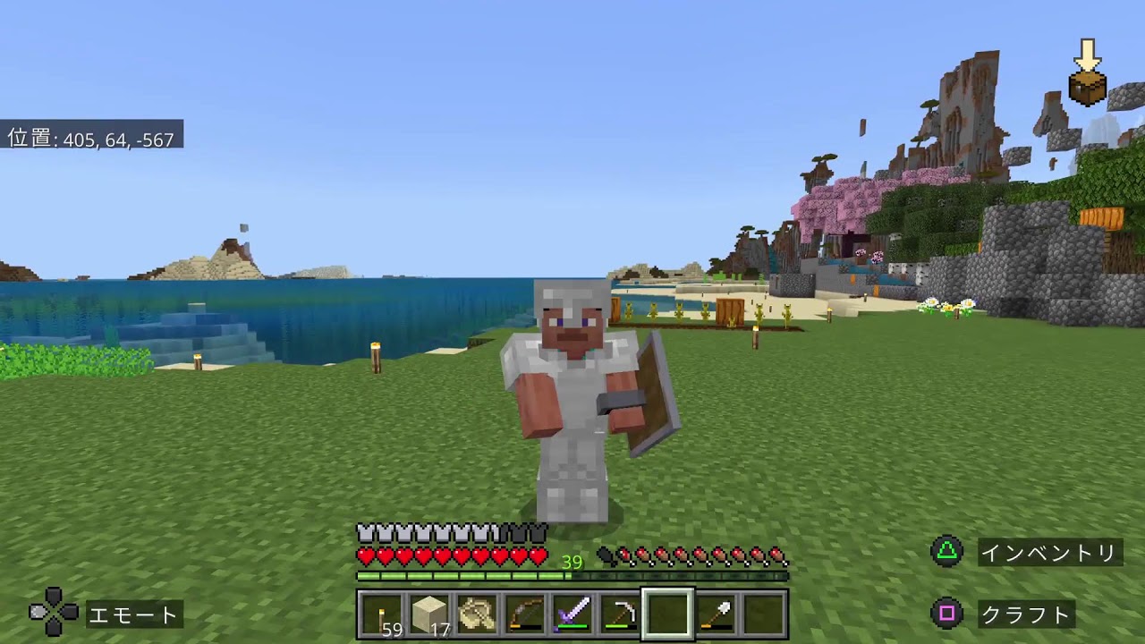 マイクラ#4