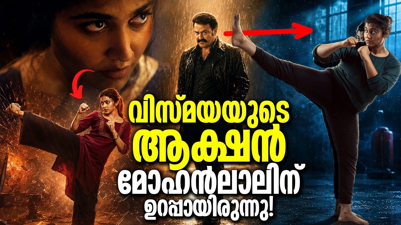 Vismaya's Action took all the audience into its hands by doing this!