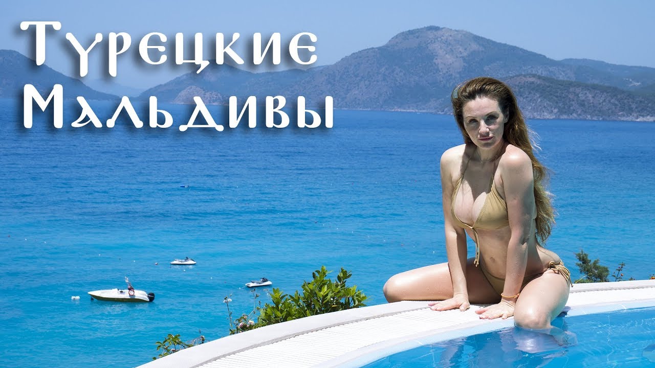 Отдых в Турции. Олюдениз. Турция весной. Обзор отеля Liberty Hotels Lykia 5* All Inclusive