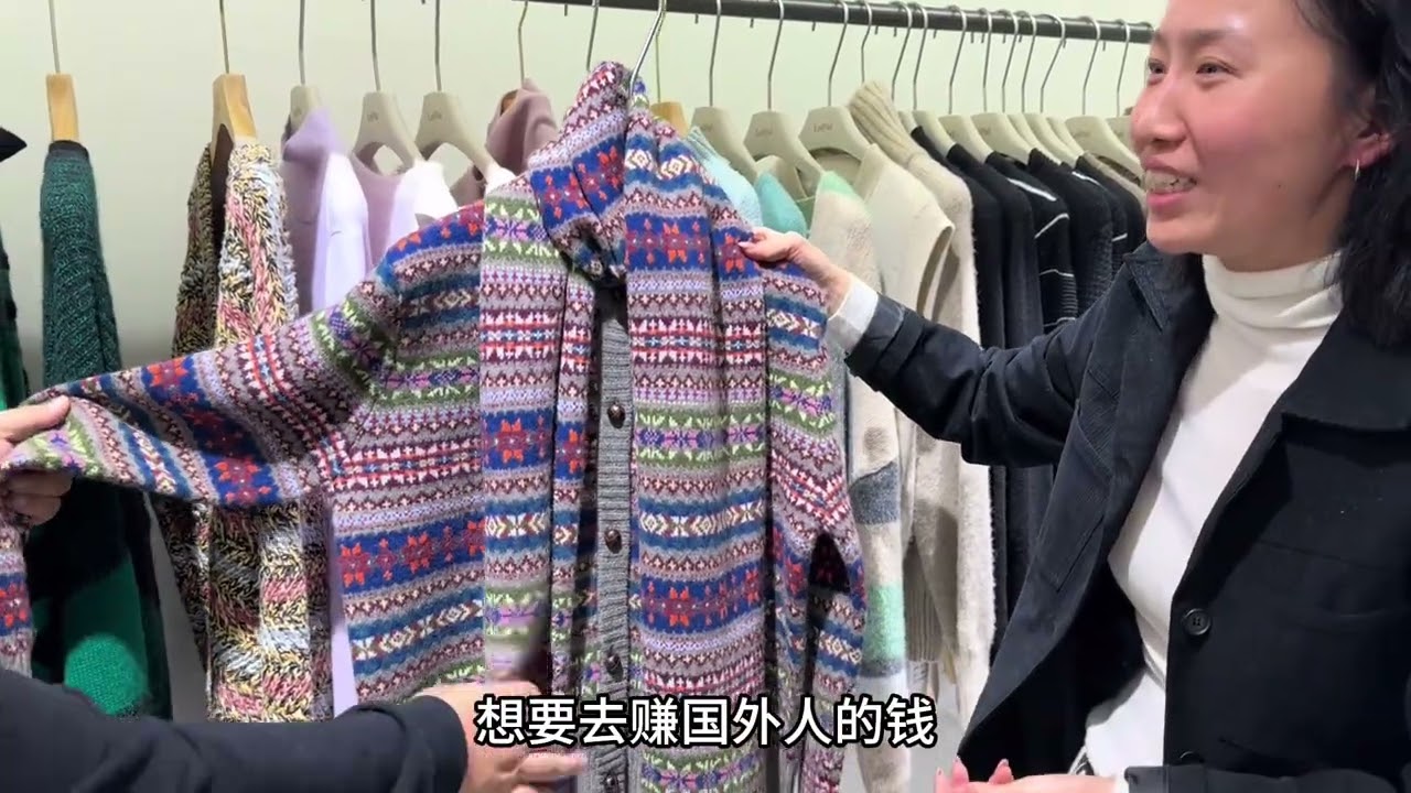 上柜就清？商场几千块的羊绒衫，余单小百就清，这一波你赶上了吗 #羊绒衫工厂 #羊毛衫 #打底衫 #源头工厂 #品牌尾单