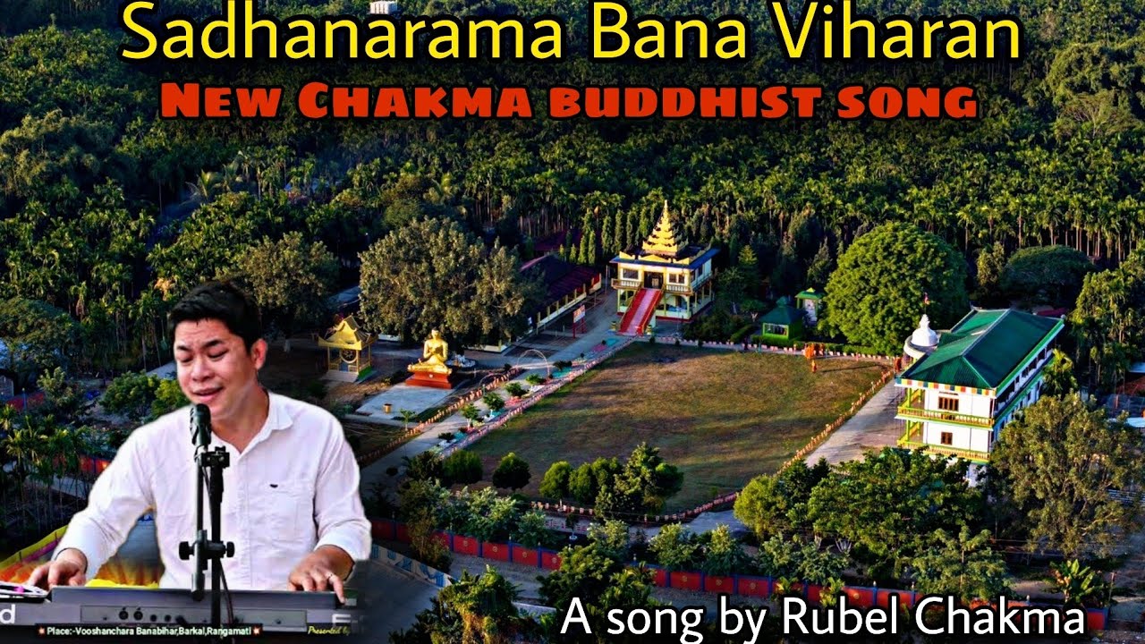 | New Chakma Buddhist Song | New Chakma Song by Rubel Chakma | Sadhanarama Bana Vihara | Buddhists |
