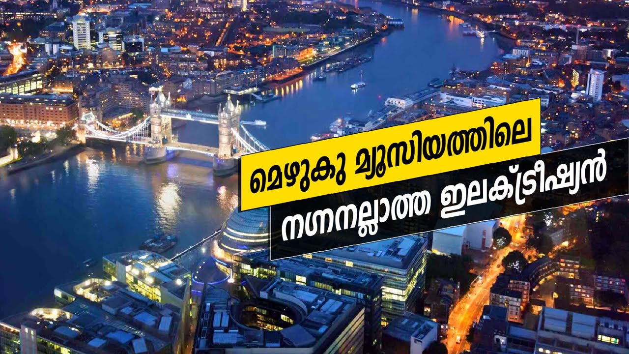 Oru Sanchariyude Diary Kurippukal | London | EPI 354 | BY SANTHOSH GEORGE KULANGARA