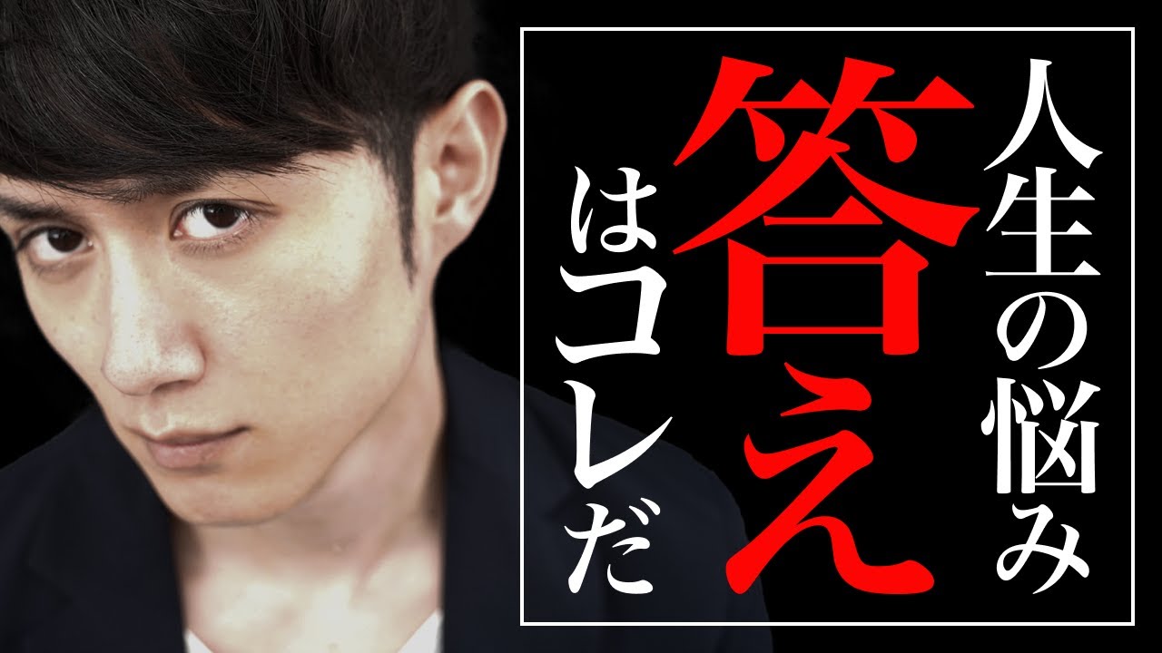 【仕事・人生】今のままじゃ嫌だけど、何をやっていいか分からない人へ