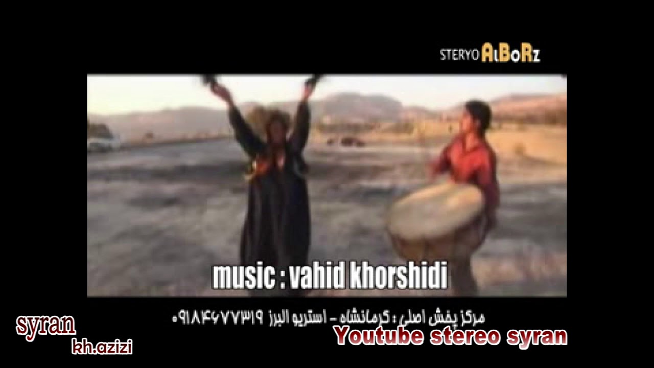 Saz dahol wa halparke zor xosh 3