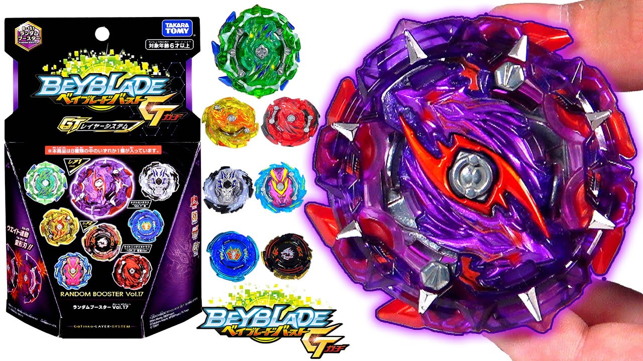 NEW TACT LONGINUS + TACT FAFNIR FULL RANDOM BOOSTER VOLUME 17 B-151 Beyblade Burst GT ベイブレードバーストガチンコ