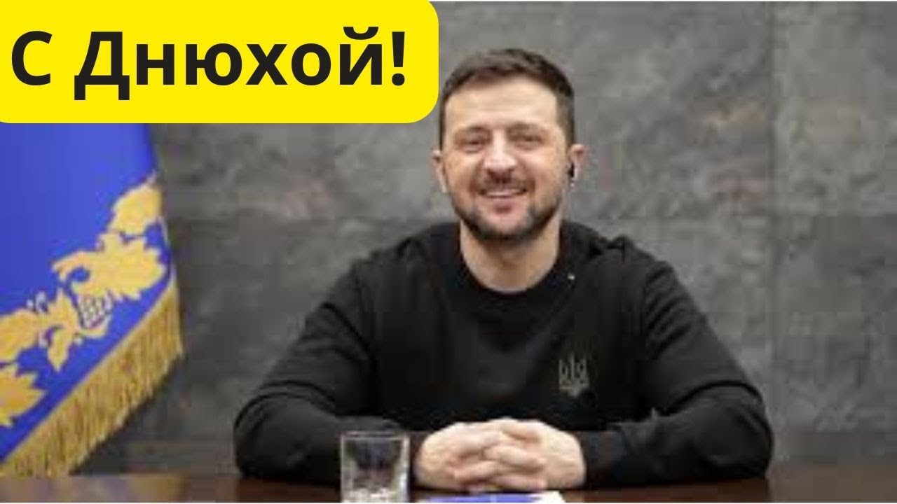 Владимир Александрович, с Днюхой!