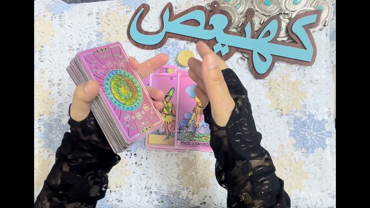 ليه الشريك يشعر بالذنب كلما حاول نسيانك ؟ 